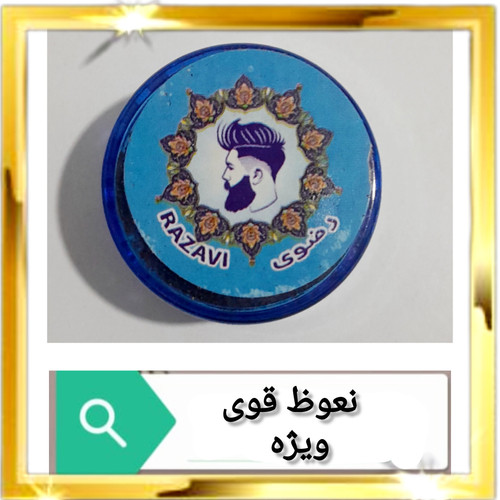 پودر نعوظ ویژه 10عددی