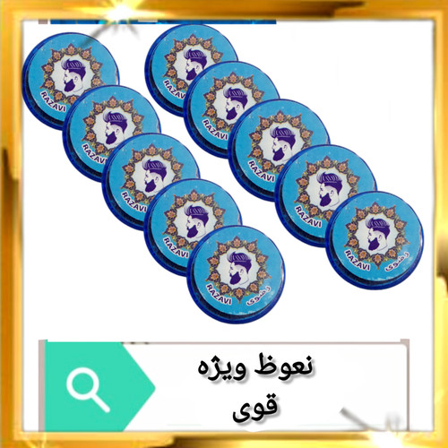 پودر ویژه نعوظ (رضوی) ۱۰عددی