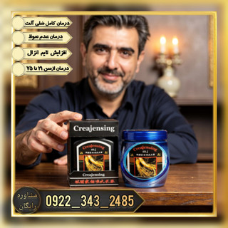(پک ویژه درمان شلی آلت و زودانزالی) ۲۰ روزه تخفیف دار ارسال فوری