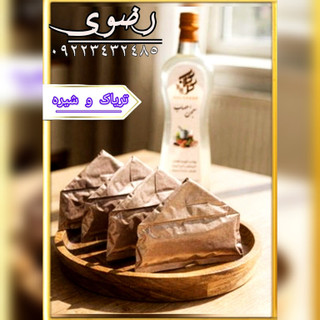 پک ویژه ترک اعتیادRazavi(تریاک وشیره) اصل (با ضمانت) 10روزه