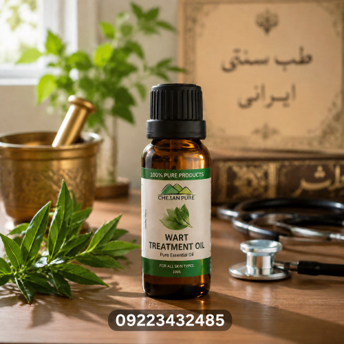 درمان تضمینی زگیل تناسلی Razavi