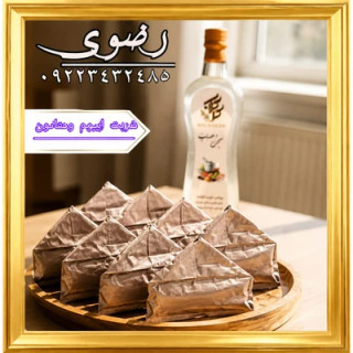 ترک اعتیادRazavi(متادون ۲۰ و۴۰) اصل5 روزه با ضمانت ارسال فوری