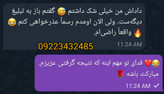 ژل تیتان طلاییORJINL وارداتی اصل روسیه برای افزایش سایز