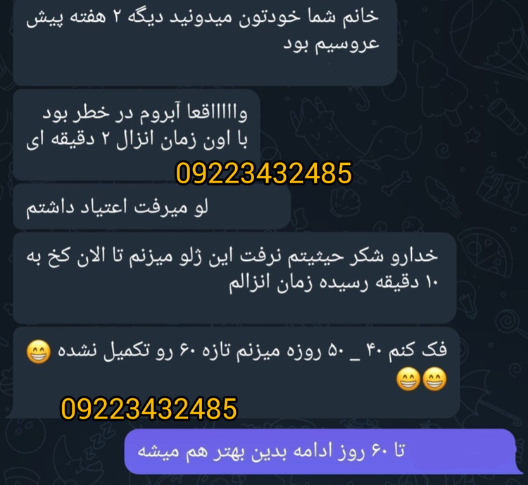 ژل تیتان طلاییORJINL وارداتی اصل روسیه برای افزایش سایز