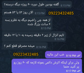 روغن تیتان طلایی (برای افزایش سایز و زودانزالی اصل روسیه )