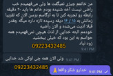 روغن تیتان طلایی (برای افزایش سایز و زودانزالی اصل روسیه )