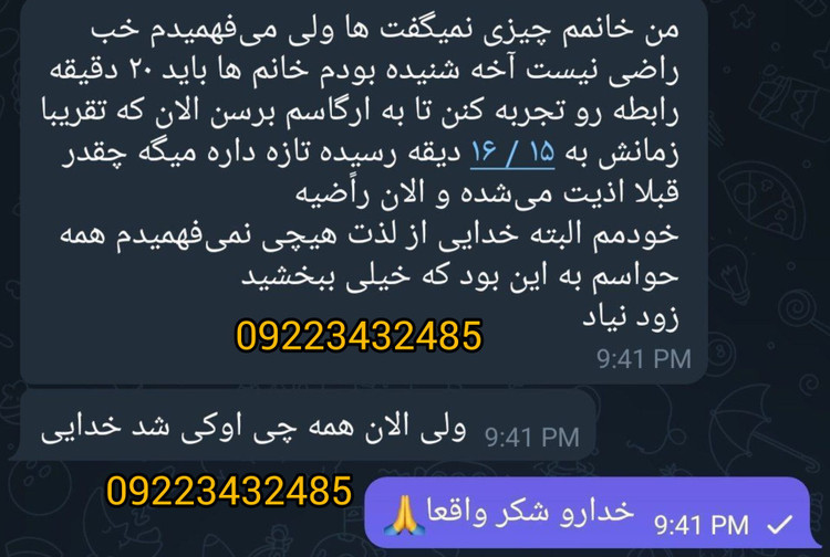 روغن تیتان طلایی (برای افزایش سایز و زودانزالی اصل روسیه )