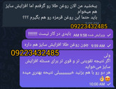 روغن تیتان طلایی (برای افزایش سایز و زودانزالی اصل روسیه )