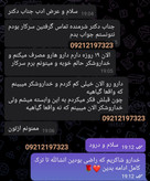 کپسول (ترک تریاک تا4 گرم ) نوگام دانش بنیان 30 روزه (باضمانت ترک) ارسال فوری