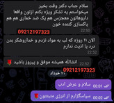 کپسول (ترک شیره تا 3 گرم ) نوگام دانش بنیان20 روزه (باضمانت ترک) ارسال فوری