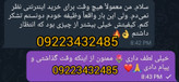 تیتان قرمز ORJINAL اصل وارداتی برای افزایش سایز(کاملا اصل بارکد دار)