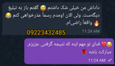 تیتان قرمز ORJINAL اصل وارداتی برای افزایش سایز(کاملا اصل بارکد دار)